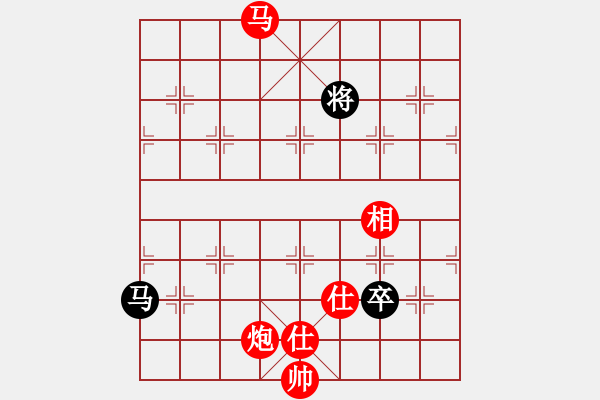 象棋棋譜圖片：趕羊群下山(8段)-勝-天山居士(8段) - 步數(shù)：153 