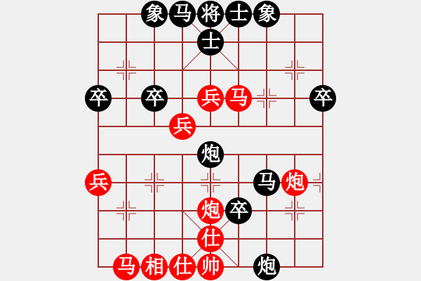 象棋棋譜圖片：趕羊群下山(8段)-勝-天山居士(8段) - 步數(shù)：50 