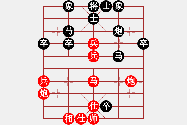 象棋棋譜圖片：趕羊群下山(8段)-勝-天山居士(8段) - 步數(shù)：60 