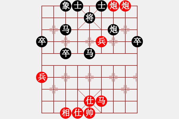 象棋棋譜圖片：趕羊群下山(8段)-勝-天山居士(8段) - 步數(shù)：70 