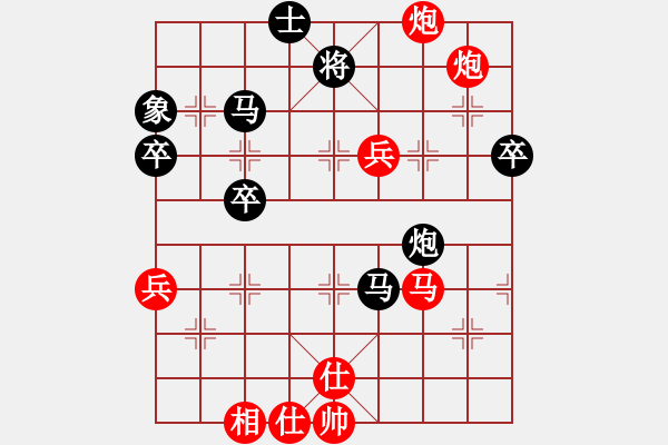 象棋棋譜圖片：趕羊群下山(8段)-勝-天山居士(8段) - 步數(shù)：80 