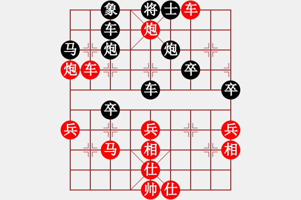 象棋棋譜圖片：江中豪 先勝 林清平 - 步數(shù)：40 