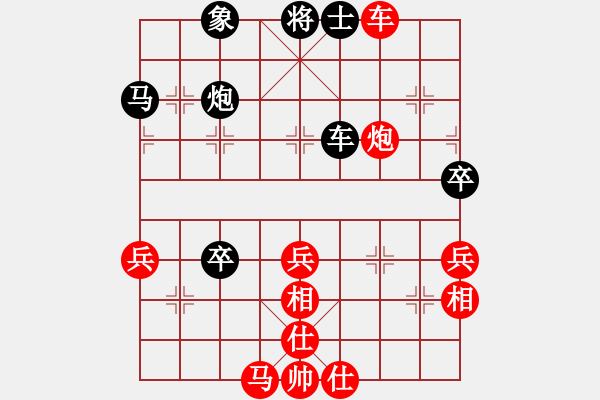 象棋棋譜圖片：江中豪 先勝 林清平 - 步數(shù)：50 