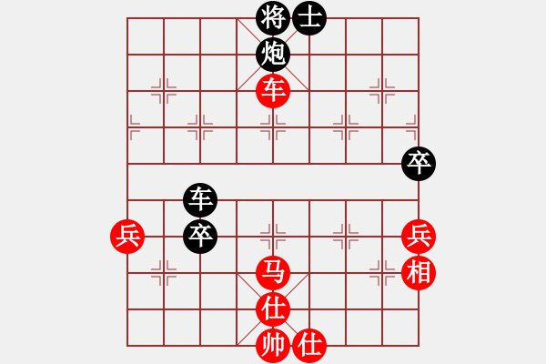 象棋棋譜圖片：江中豪 先勝 林清平 - 步數(shù)：70 