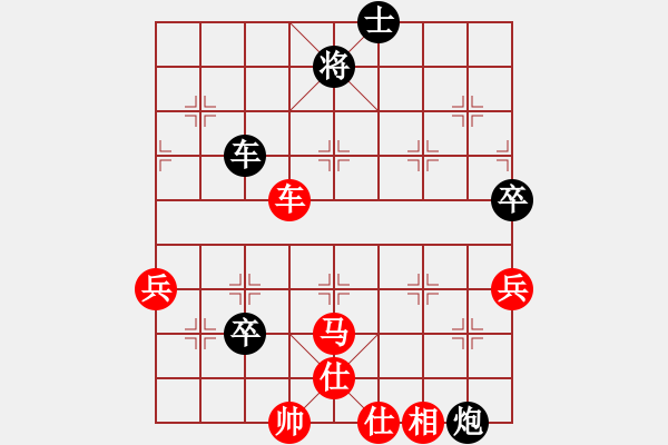 象棋棋譜圖片：江中豪 先勝 林清平 - 步數(shù)：80 