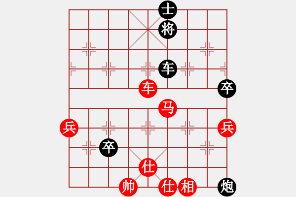 象棋棋譜圖片：江中豪 先勝 林清平 - 步數(shù)：90 