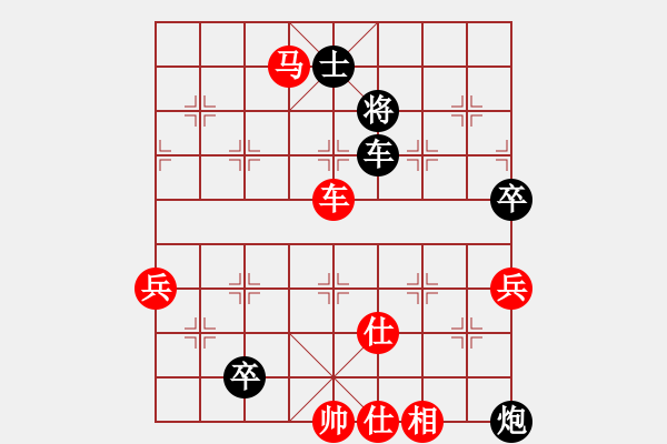 象棋棋譜圖片：江中豪 先勝 林清平 - 步數(shù)：97 