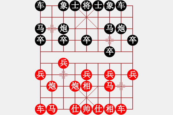 象棋棋譜圖片：第一局棋攤賽海軍總司令先負(fù)南風(fēng)喃 - 步數(shù)：10 