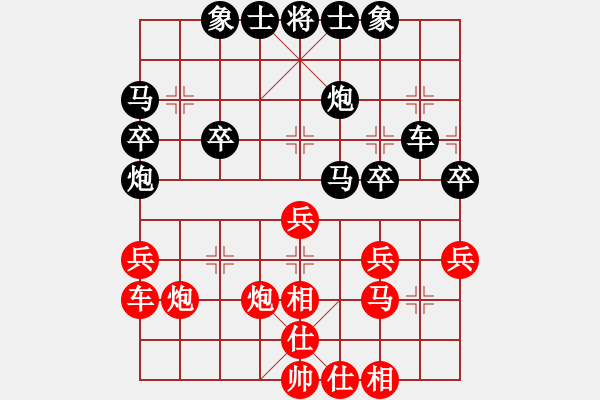 象棋棋譜圖片：第一局棋攤賽海軍總司令先負(fù)南風(fēng)喃 - 步數(shù)：34 