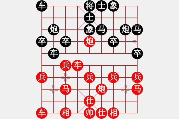 象棋棋譜圖片：付雙明（業(yè)8-3） 先負 bbboy002（業(yè)8-2） - 步數：20 