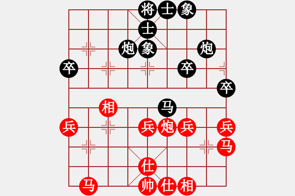 象棋棋譜圖片：付雙明（業(yè)8-3） 先負 bbboy002（業(yè)8-2） - 步數：40 