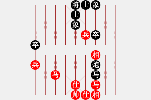 象棋棋譜圖片：付雙明（業(yè)8-3） 先負 bbboy002（業(yè)8-2） - 步數：60 