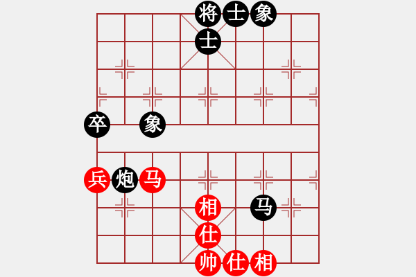 象棋棋譜圖片：付雙明（業(yè)8-3） 先負 bbboy002（業(yè)8-2） - 步數：70 