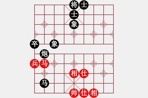 象棋棋譜圖片：付雙明（業(yè)8-3） 先負 bbboy002（業(yè)8-2） - 步數：86 