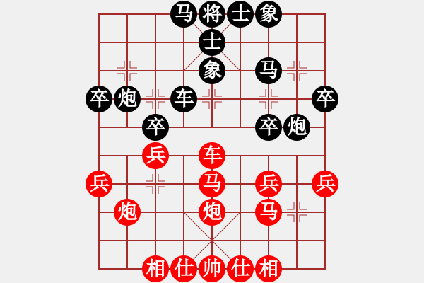 象棋棋谱图片：第十六局 周焕文(先和) 王浩然 - 步数：30 
