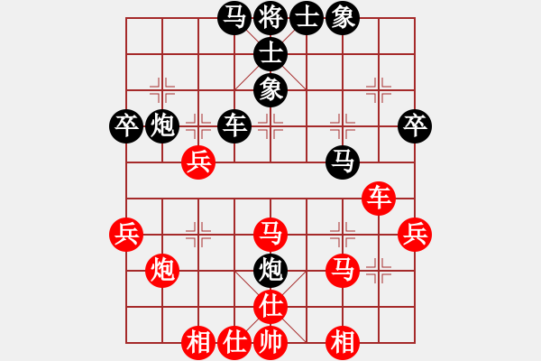 象棋棋谱图片：第十六局 周焕文(先和) 王浩然 - 步数：40 