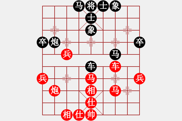 象棋棋谱图片：第十六局 周焕文(先和) 王浩然 - 步数：44 