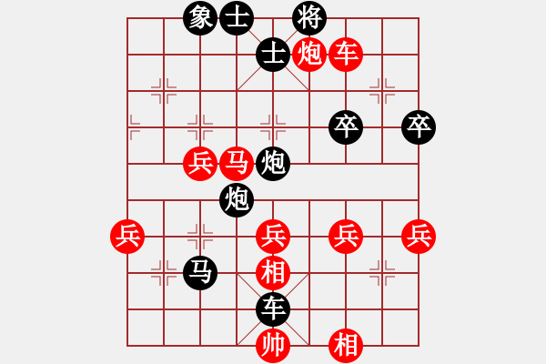 象棋棋谱图片：开滦 窦超 负 广东 刘立山 - 步数：60 