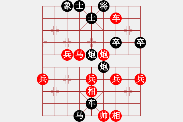 象棋棋谱图片：开滦 窦超 负 广东 刘立山 - 步数：64 