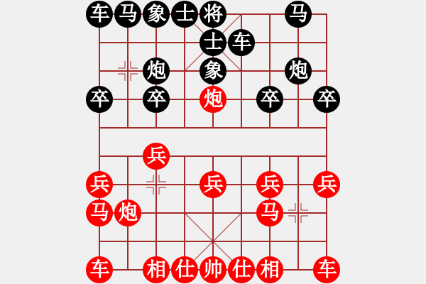 象棋棋譜圖片：2021.8.13.7先勝閆佳亮仙人指路轉(zhuǎn)中炮對(duì)卒底炮飛左象 - 步數(shù)：10 