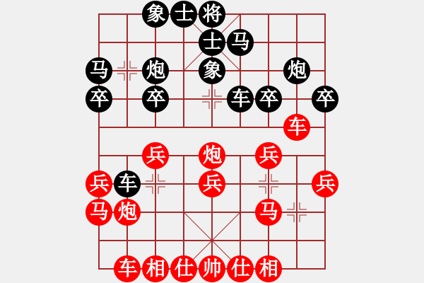 象棋棋譜圖片：2021.8.13.7先勝閆佳亮仙人指路轉(zhuǎn)中炮對(duì)卒底炮飛左象 - 步數(shù)：20 