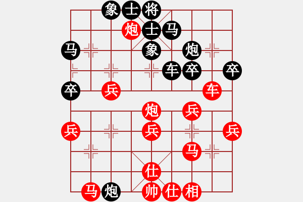 象棋棋譜圖片：2021.8.13.7先勝閆佳亮仙人指路轉(zhuǎn)中炮對(duì)卒底炮飛左象 - 步數(shù)：30 