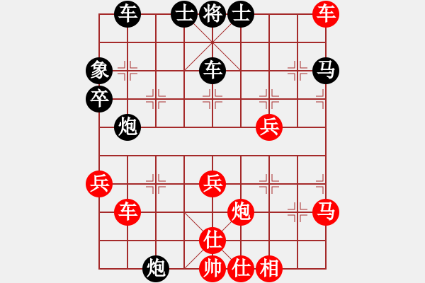 象棋棋譜圖片：逍遙派云(2段)-勝-神的一玩偶(9段) - 步數(shù)：50 