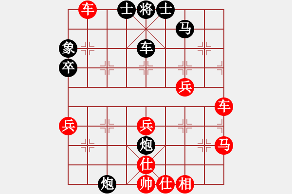 象棋棋譜圖片：逍遙派云(2段)-勝-神的一玩偶(9段) - 步數(shù)：56 