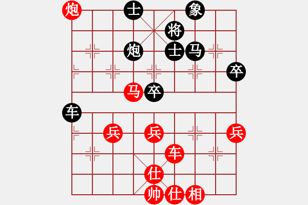 象棋棋譜圖片：五七炮對屏風(fēng)馬兌邊卒（馬踏飛燕對大個） - 步數(shù)：60 