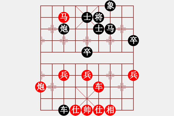 象棋棋譜圖片：五七炮對屏風(fēng)馬兌邊卒（馬踏飛燕對大個） - 步數(shù)：70 