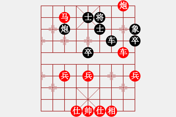 象棋棋譜圖片：五七炮對屏風(fēng)馬兌邊卒（馬踏飛燕對大個） - 步數(shù)：80 