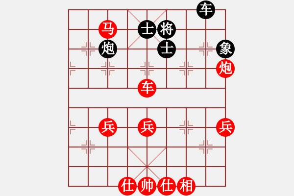 象棋棋譜圖片：五七炮對屏風(fēng)馬兌邊卒（馬踏飛燕對大個） - 步數(shù)：85 