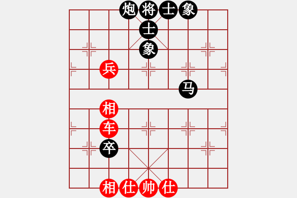 象棋棋譜圖片：hghgirl(3段)-和-香港神棋手(5段) - 步數(shù)：109 