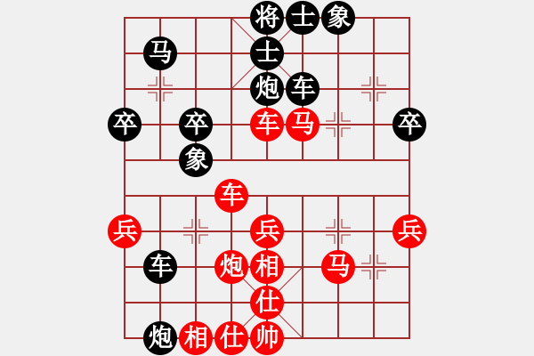 象棋棋譜圖片：hghgirl(3段)-和-香港神棋手(5段) - 步數(shù)：40 