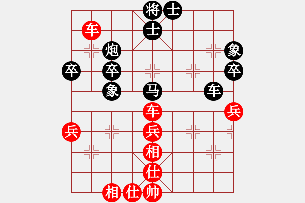 象棋棋譜圖片：hghgirl(3段)-和-香港神棋手(5段) - 步數(shù)：70 