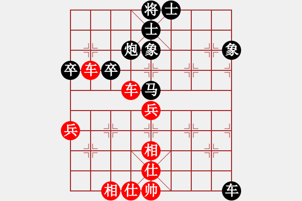 象棋棋譜圖片：hghgirl(3段)-和-香港神棋手(5段) - 步數(shù)：80 