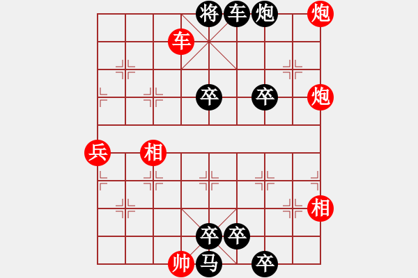 象棋棋譜圖片：章漢強：每周一局(第3期)奇兵險渡(紅先勝) - 步數(shù)：20 