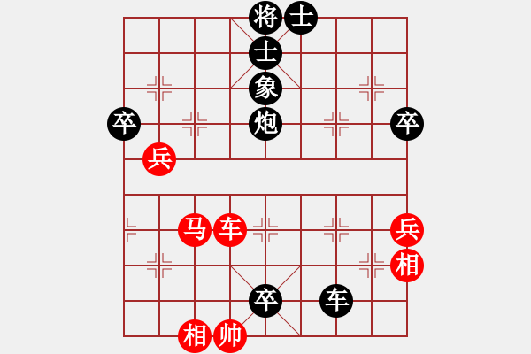 象棋棋譜圖片：中國象棋 先負 象棋旋風（老三兵紅連入馬變化） - 步數：84 