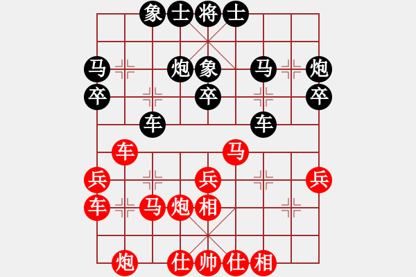 象棋棋谱图片：洪智[神2-1] 先胜 易华[神1-1]  - 步数：30 