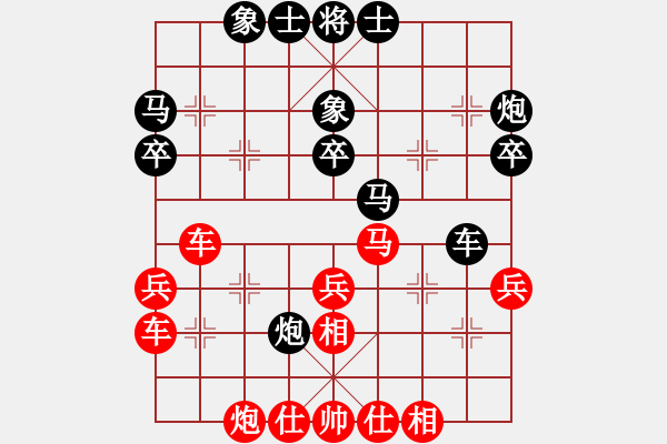 象棋棋譜圖片：洪智[神2-1] 先勝 易華[神1-1]  - 步數(shù)：40 