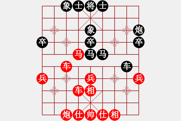 象棋棋譜圖片：洪智[神2-1] 先勝 易華[神1-1]  - 步數(shù)：45 