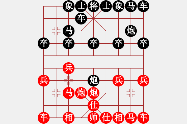 象棋棋譜圖片：東方求敗[751942318] -VS- 橫才俊儒[292832991] - 步數(shù)：10 