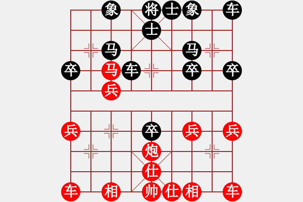 象棋棋譜圖片：東方求敗[751942318] -VS- 橫才俊儒[292832991] - 步數(shù)：30 