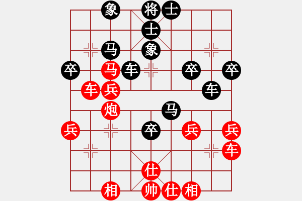 象棋棋譜圖片：東方求敗[751942318] -VS- 橫才俊儒[292832991] - 步數(shù)：40 