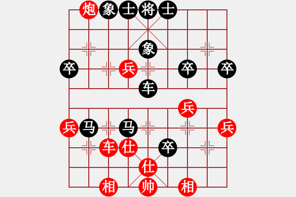 象棋棋譜圖片：東方求敗[751942318] -VS- 橫才俊儒[292832991] - 步數(shù)：60 