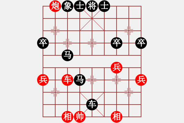 象棋棋譜圖片：東方求敗[751942318] -VS- 橫才俊儒[292832991] - 步數(shù)：70 