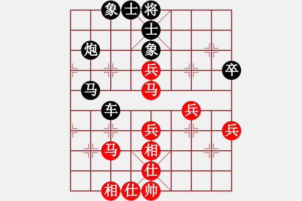 象棋棋譜圖片：行者必達(dá)[紅] -VS- 棋神[黑]*堅(jiān)持的力量-頂 - 步數(shù)：50 