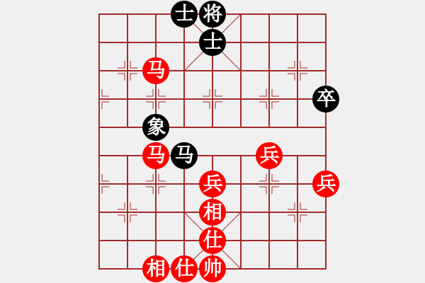 象棋棋譜圖片：行者必達(dá)[紅] -VS- 棋神[黑]*堅(jiān)持的力量-頂 - 步數(shù)：59 