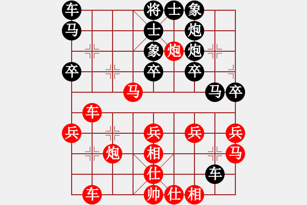 象棋棋譜圖片：漫步人生[紅] -VS- 喜歡象棋網(wǎng)友加我[黑] - 步數(shù)：30 