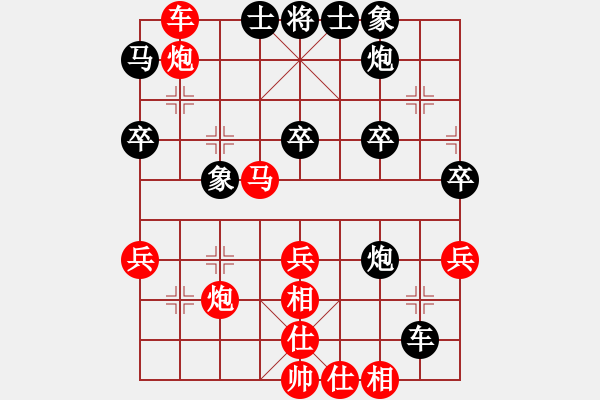 象棋棋譜圖片：漫步人生[紅] -VS- 喜歡象棋網(wǎng)友加我[黑] - 步數(shù)：40 